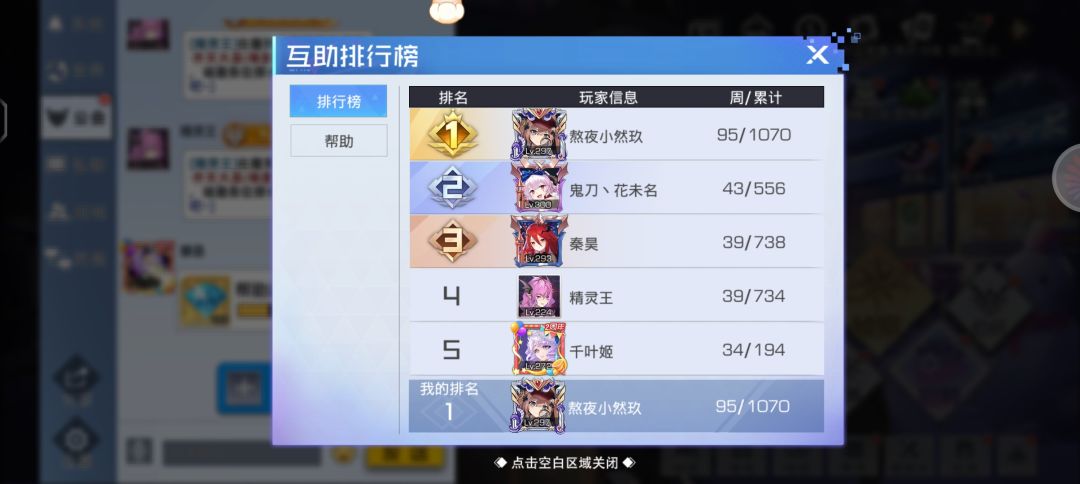 随便就1000了 1