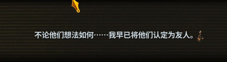 终于打完第四章最后一个迷宫了 2