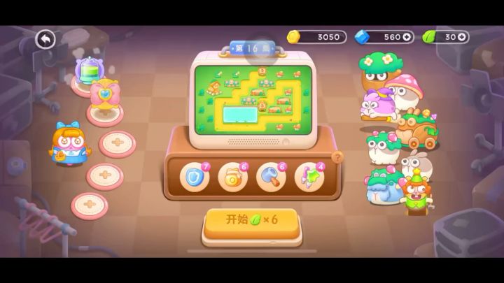 保卫萝卜4 绿野奇缘 普通16关 鱼骨加弓箭截图