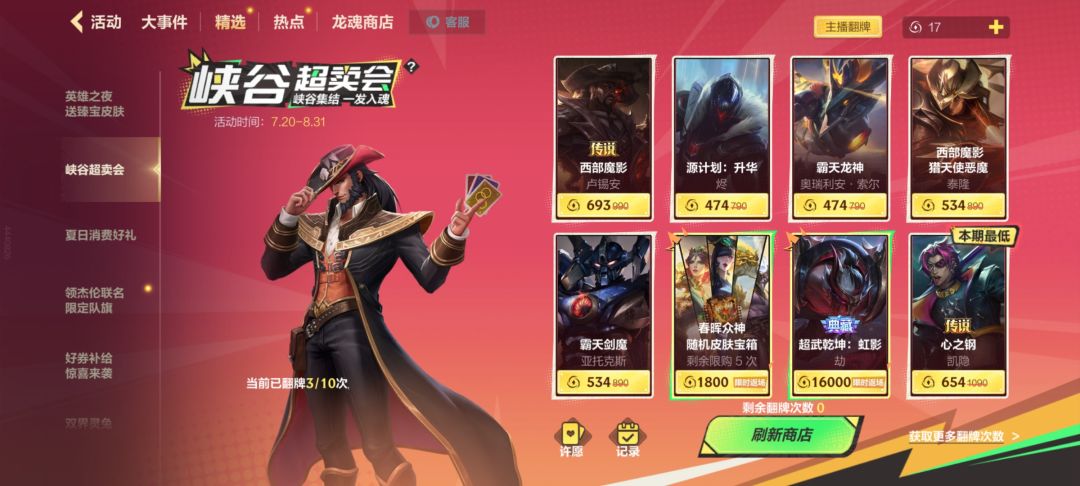 心之钢凯隐能买吗家人们 1