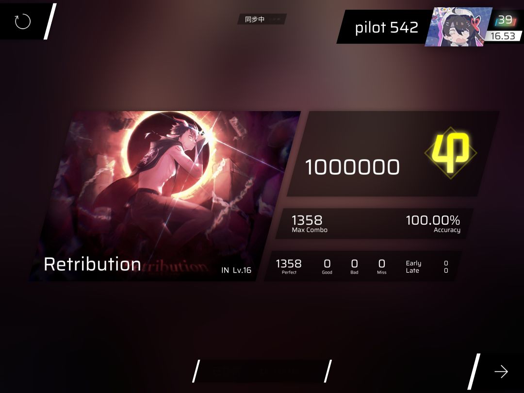 1pc打in之——主线七和主线八 10
