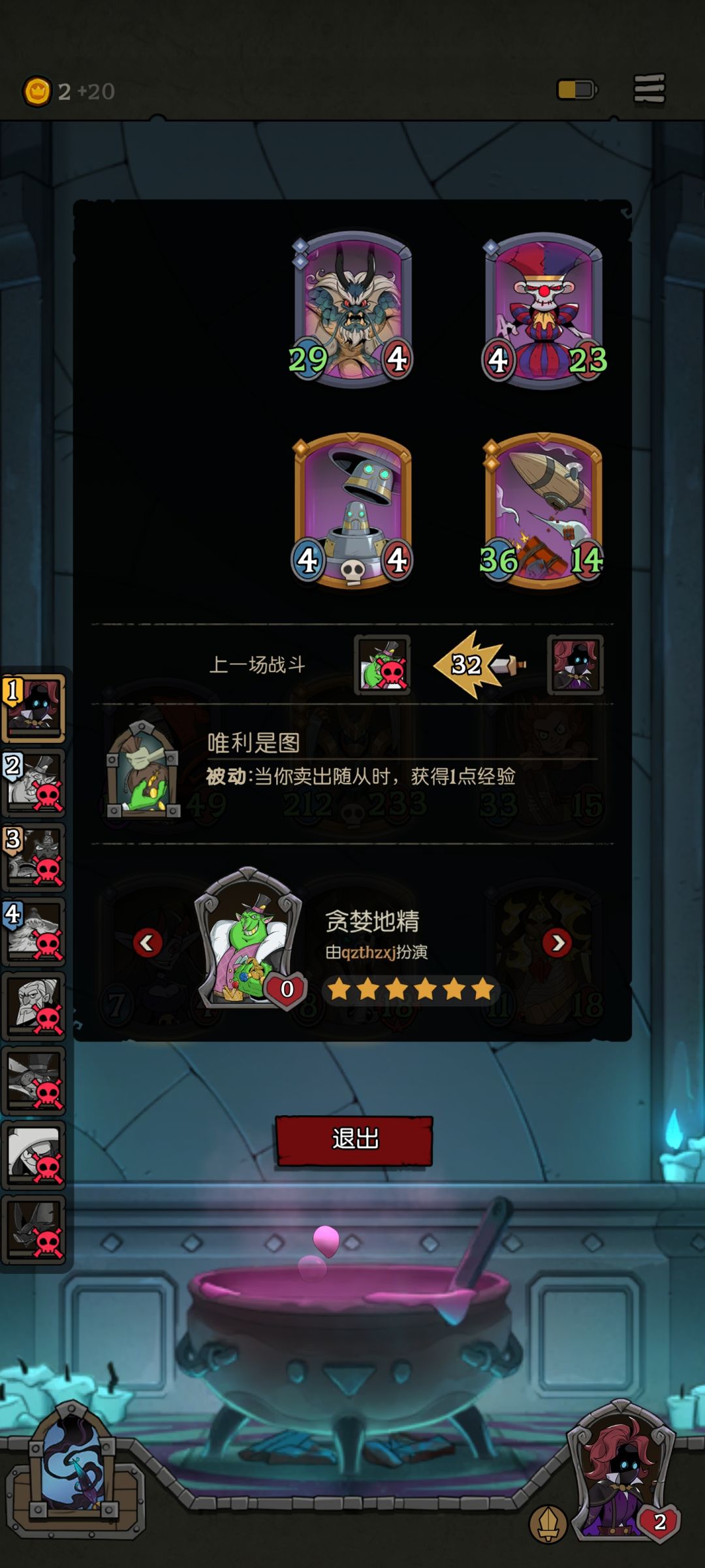 感谢对面配合我反杀！！！ 2