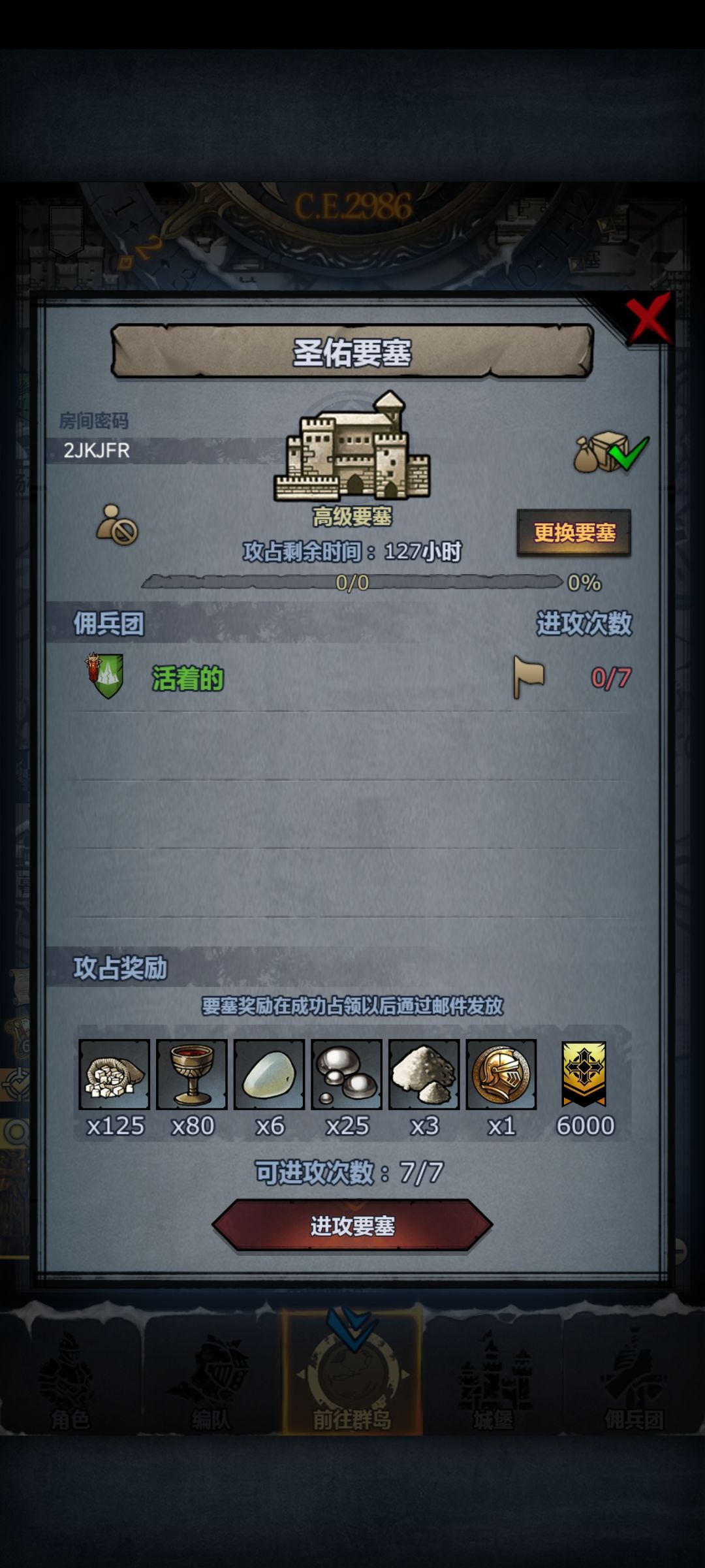 萌新爆塔，点赞上车 3