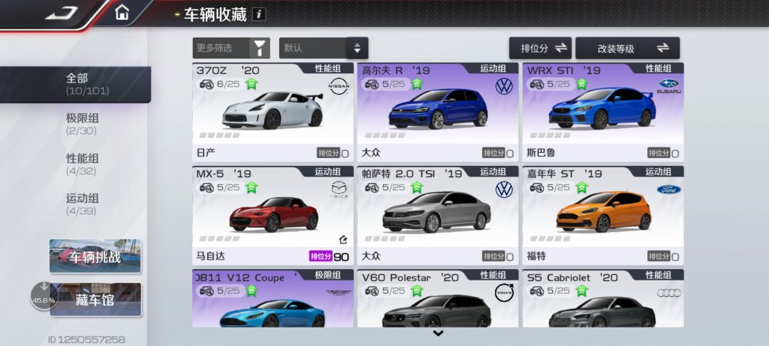 动态图片 2