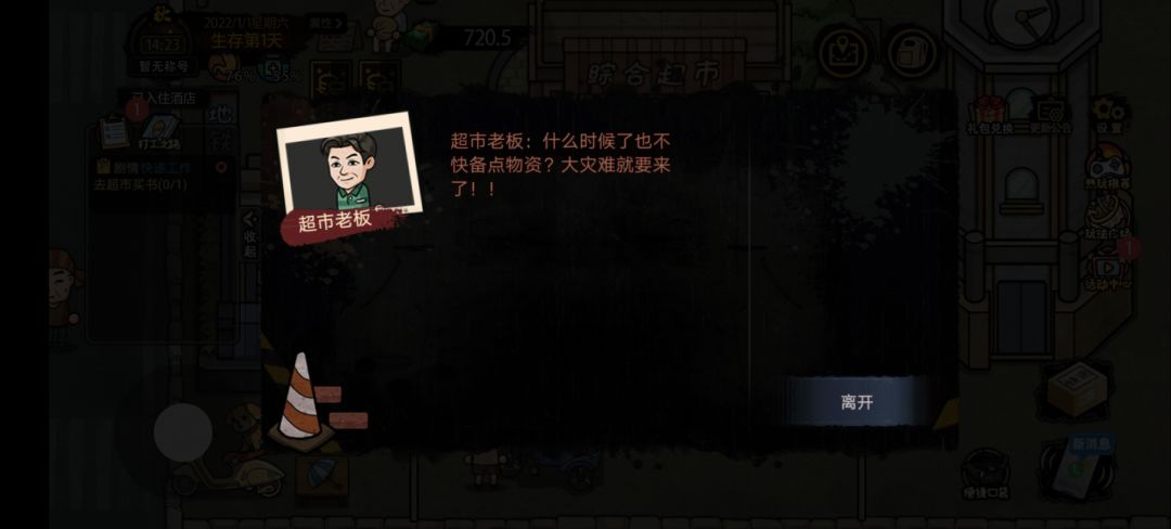为什么买不了书啊 2