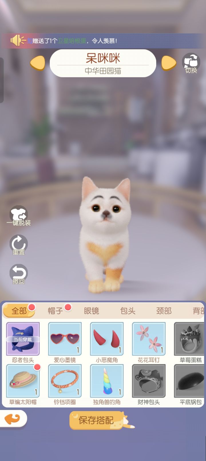 预约一点东西都不送吗。。。。。截图