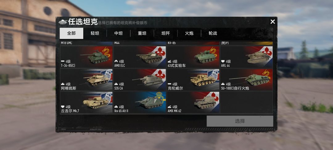 大佬选那个好 3