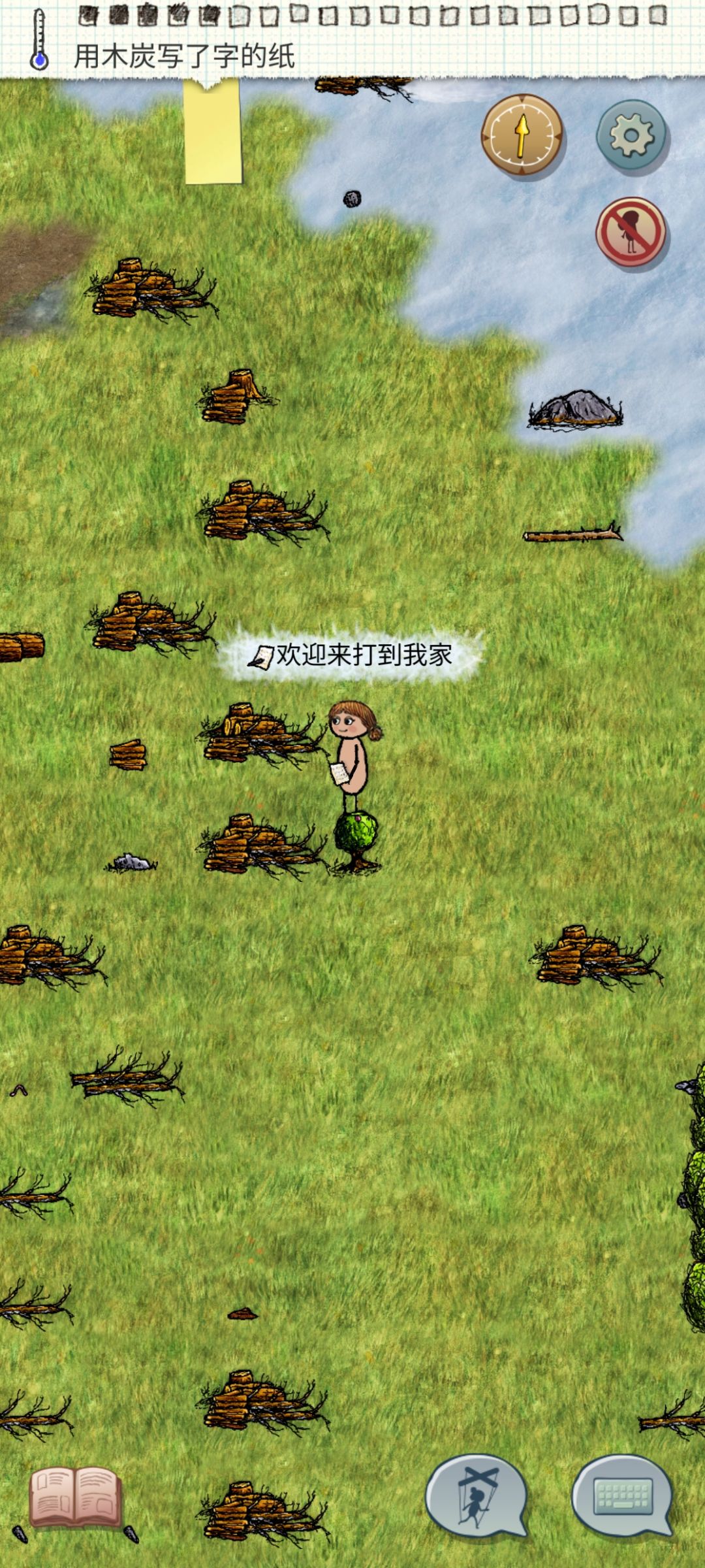 高四,这谁的档被拆了 1