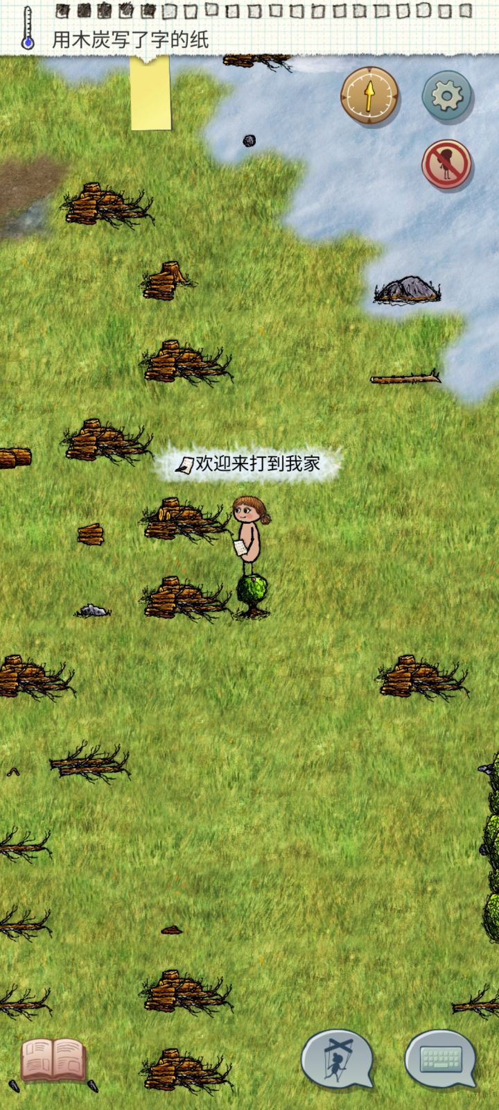 高四,这谁的档被拆了截图