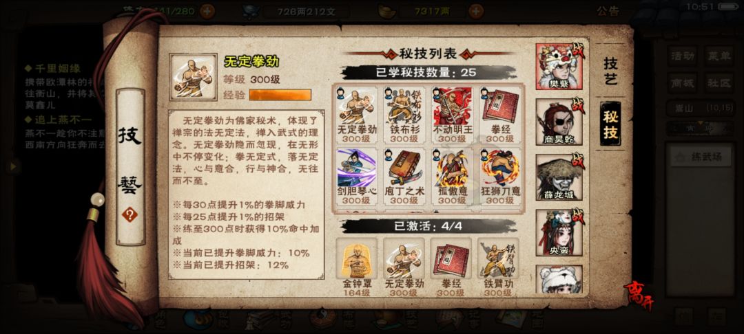 求问大佬 3