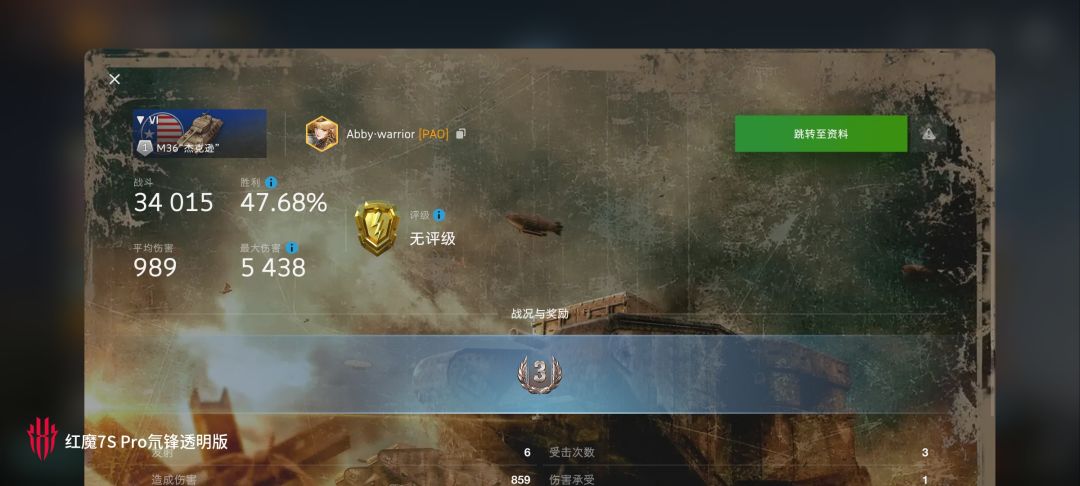 动态图片 8