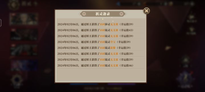 这概率不会是作假了吧，次次59出[表情_生气]截图