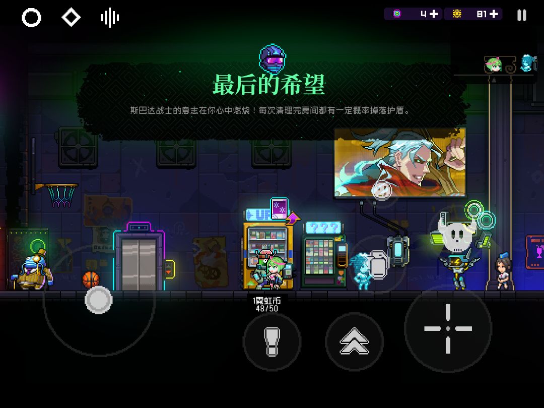 你游爆率真的感人 1