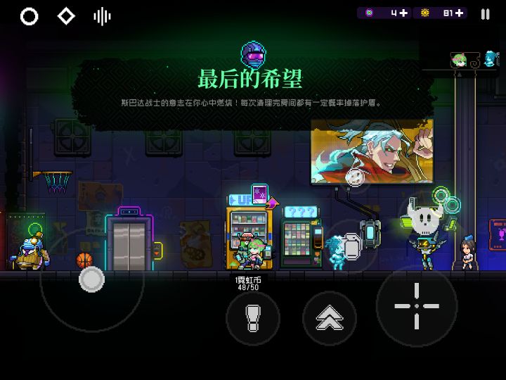 你游爆率真的感人截图