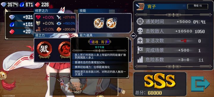 还是有点问题截图