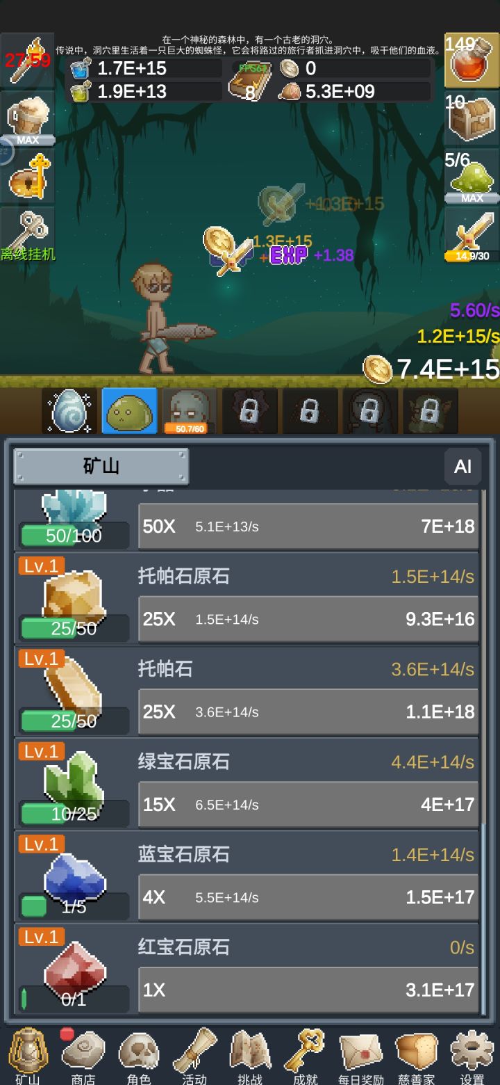 记录下截图