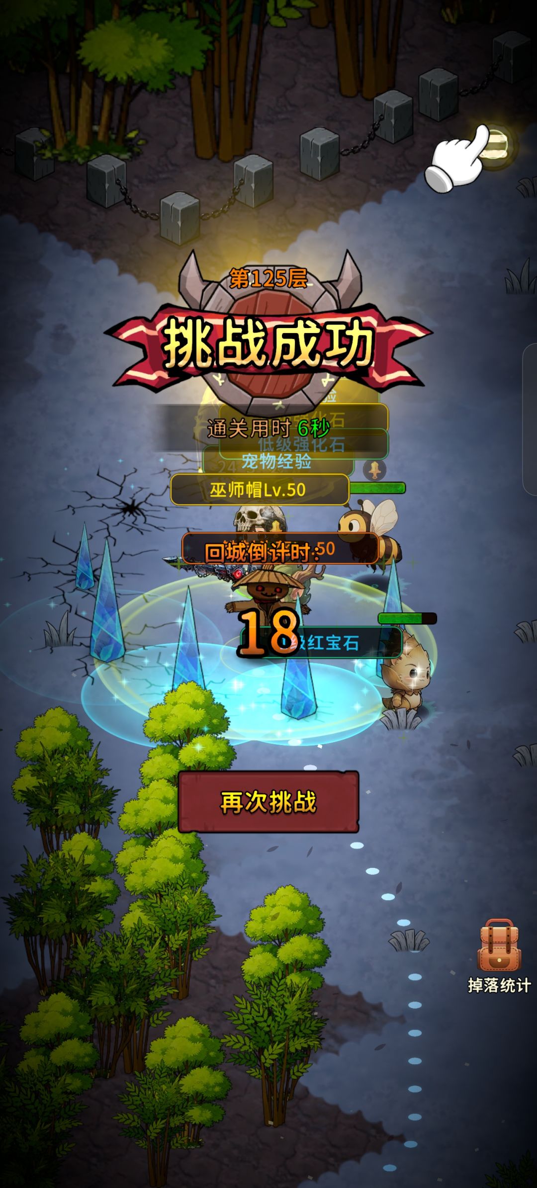 快没啥用过不去深渊50 1