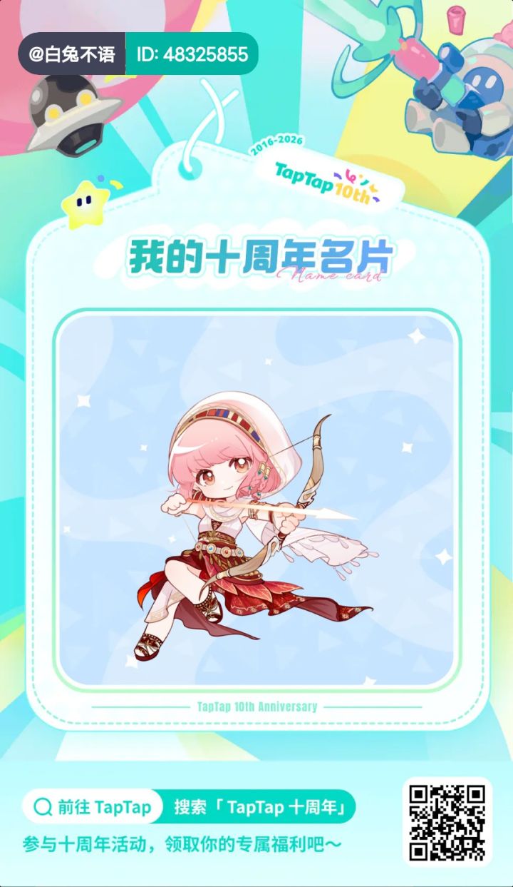 那必须是暖暖截图