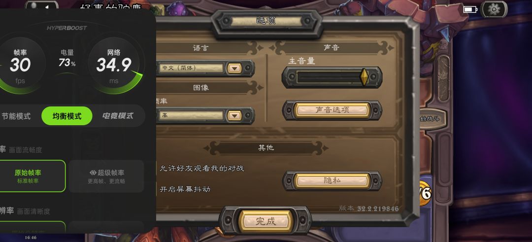 依旧锁帧bug这一块/. 1