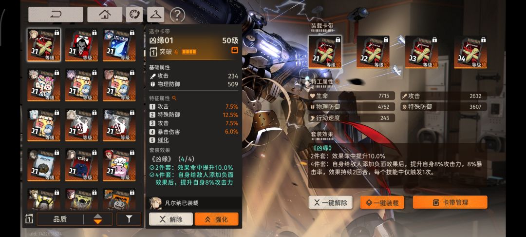 凡尔纳卡带 1