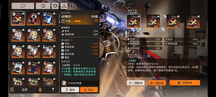 凡尔纳卡带截图