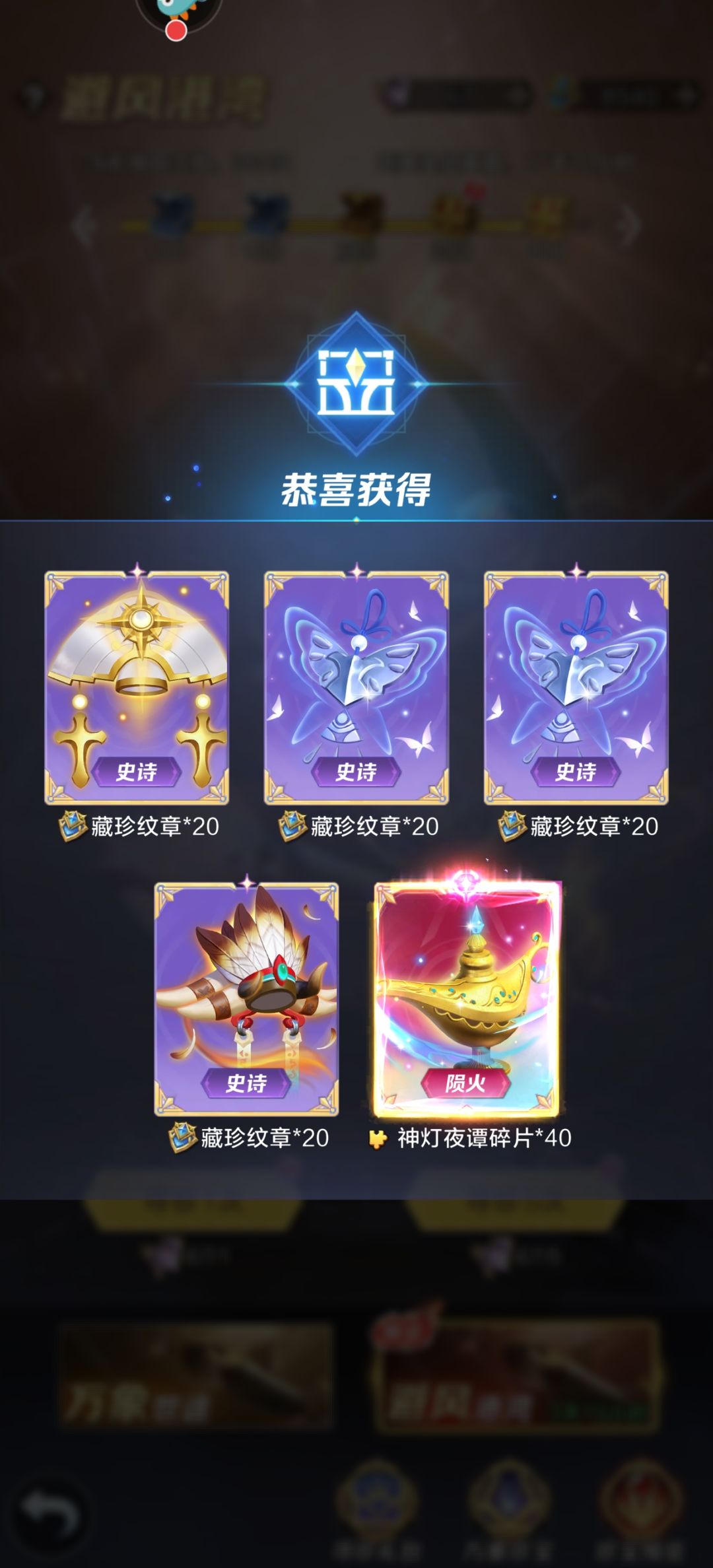240个看看都出了啥 8