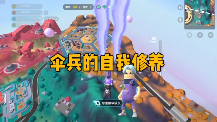 香肠派对:开局跳伞攻略,92个绷带吃鸡截图