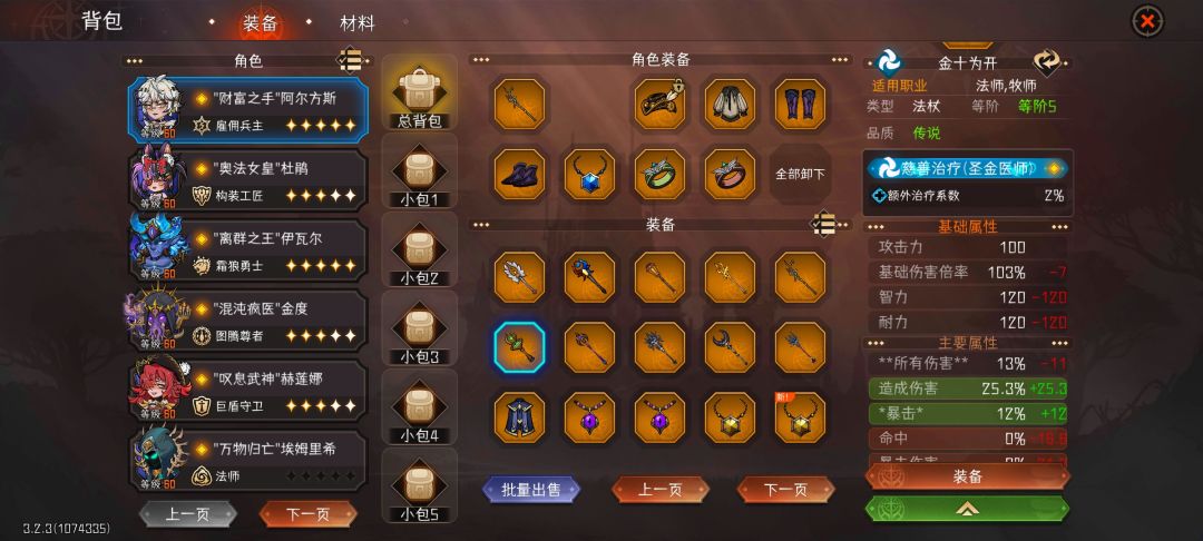 这合理吗 3