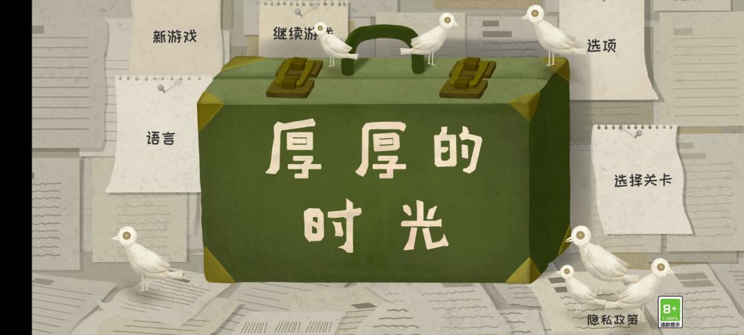 动态图片 2