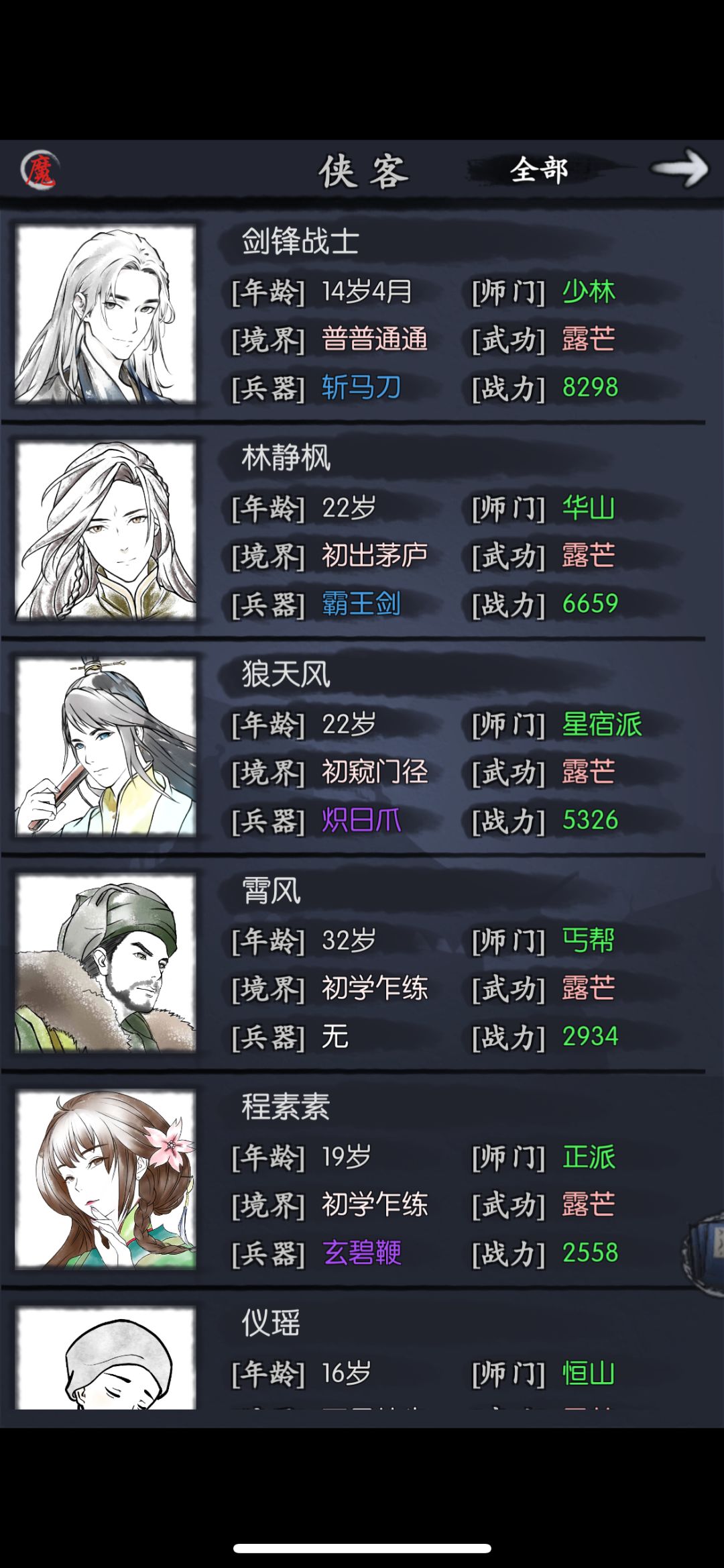 动态图片 1