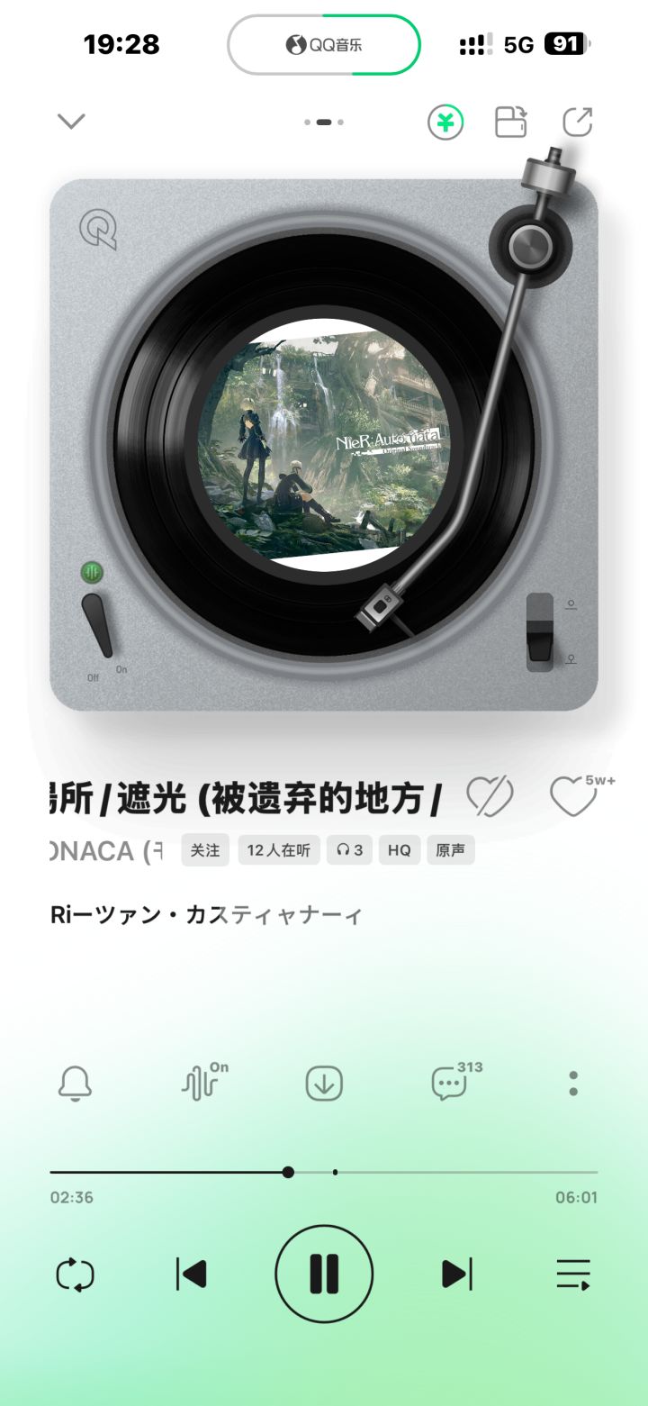 大眼,能联动一下尼尔吗截图