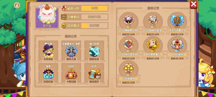分享标题截图