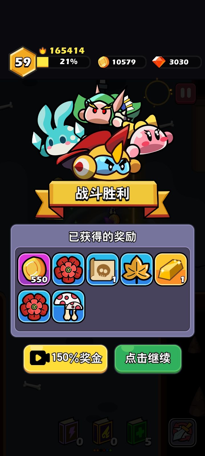 十人口纪念帖 2