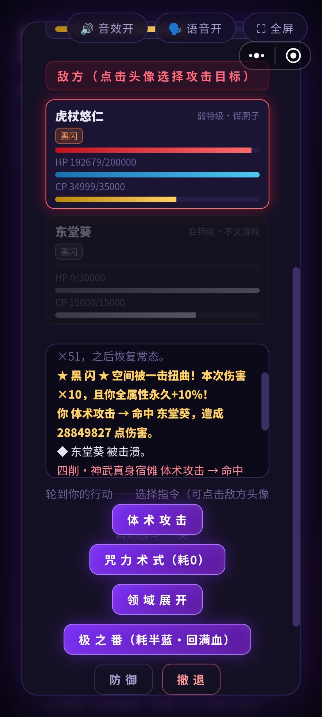 这一拳谁接得住 2