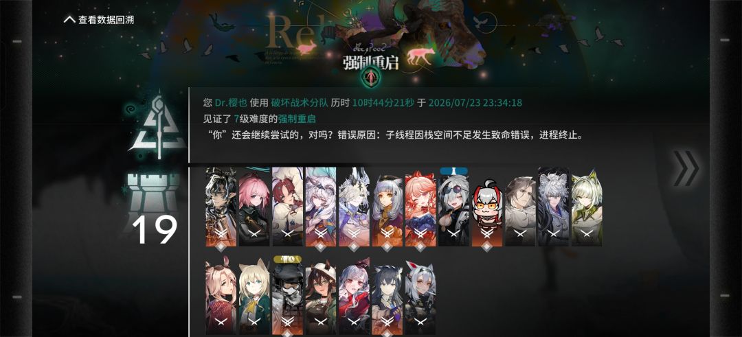 这新肉鸽胡的时候是真的胡。 1