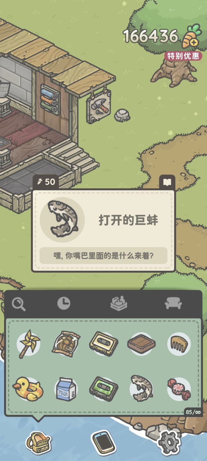 这,这,…截图