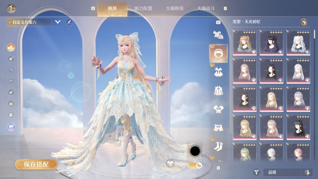 忧郁女神 4