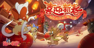 祝小伙伴们春节快乐！