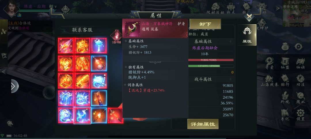 我们区所有人都说我是托,我第一次玩,这正常吗 3