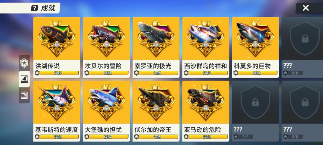 写给萌新的小技巧截图