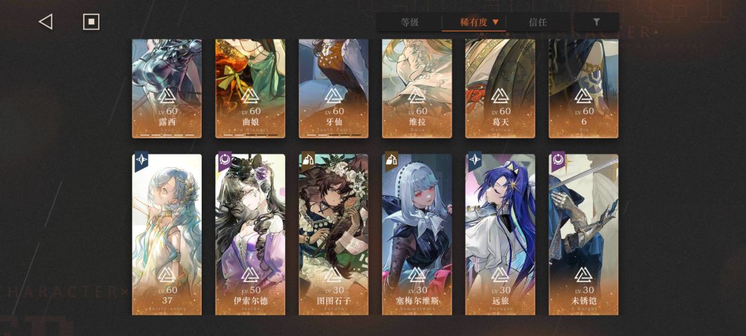 回归玩家求配队 1