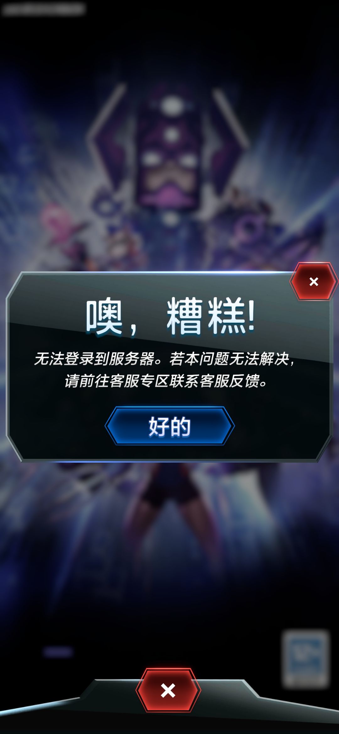 求助,一直进不去什么原因 1