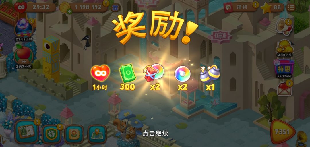 动态图片 2