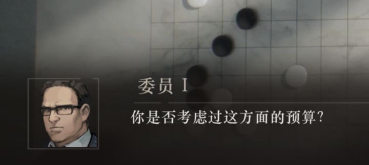 ［剧情］9你招几个心眼多的编剧吧，我看着累的慌截图