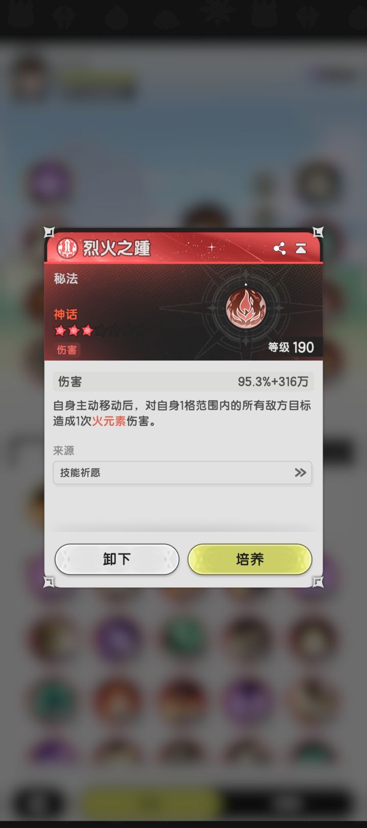 这个算碰撞伤害吗截图