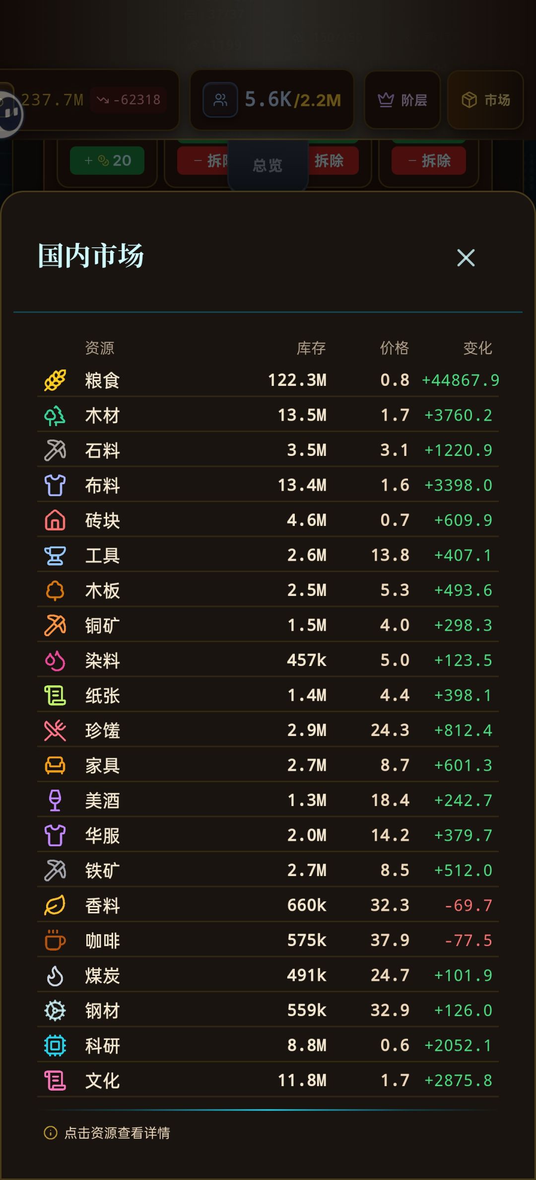 新入坑玩家一些小攻略，可以少走弯路截图