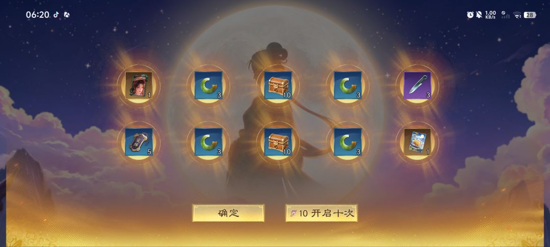中秋活动全拉满 12