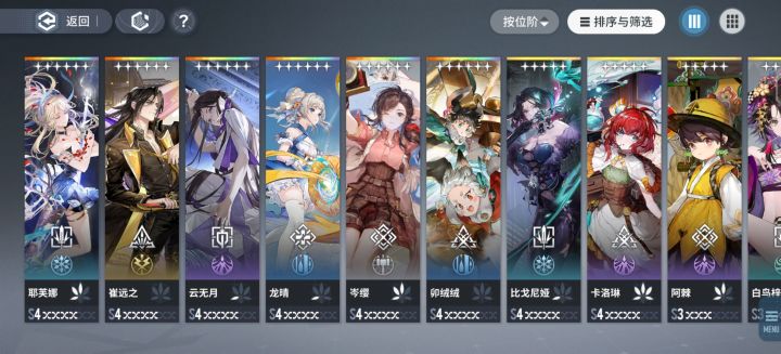 300抽我该选啥截图