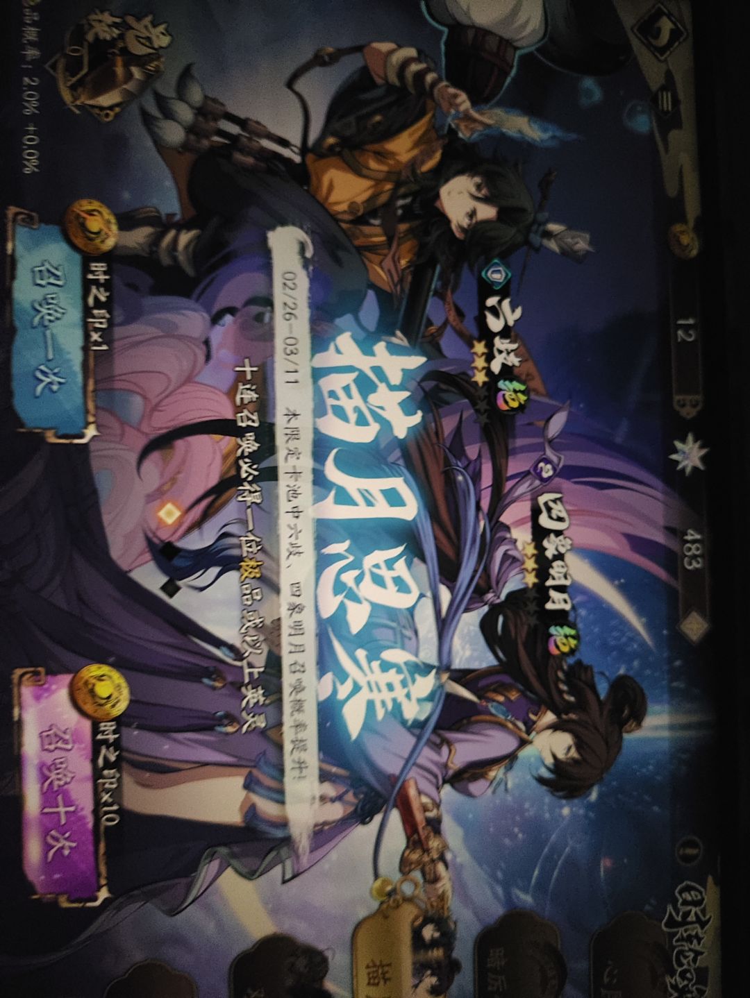 新手入坑,请问这几期卡池要抽吗? 3