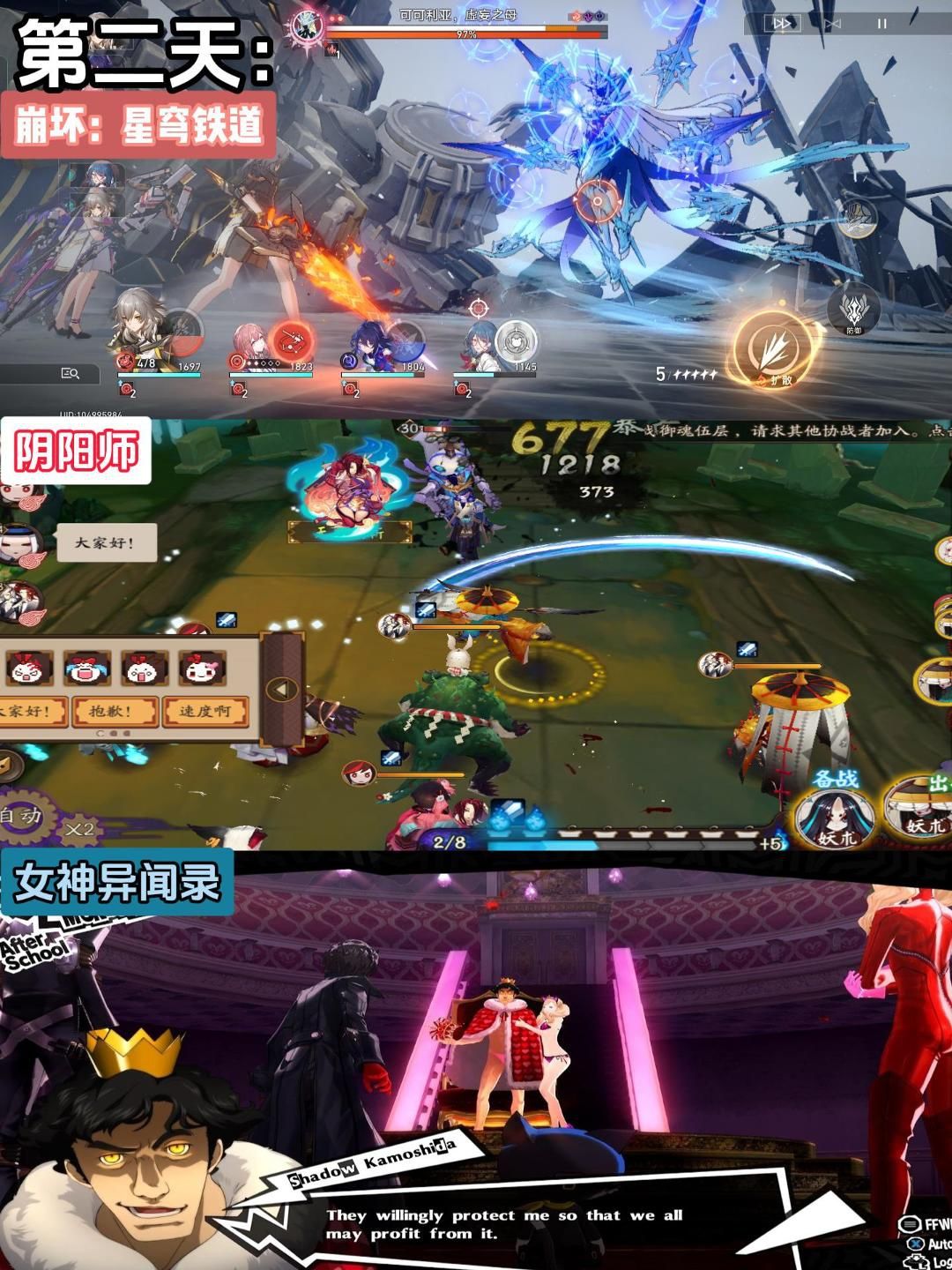 国庆八天,每天玩点什么? 3